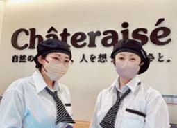 シャトレーゼ　フォレストモール新前橋店のアルバイト・バイト求人情報-01