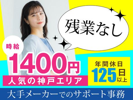 株式会社ケイキャリアパートナーズのアルバイト・バイト求人情報-25