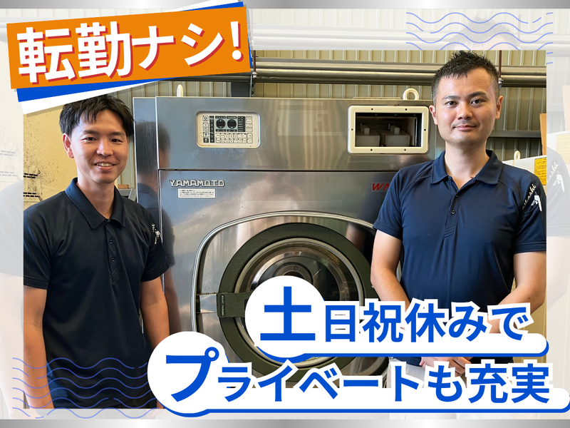 株式会社大橋製作所の求人・転職情報