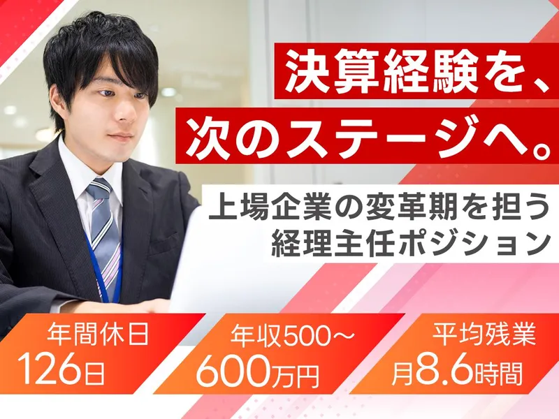 日本エンタープライズ株式会社の求人・転職情報