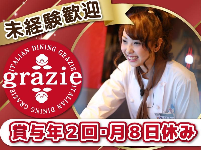 株式会社gcompany-0018の求人・転職情報