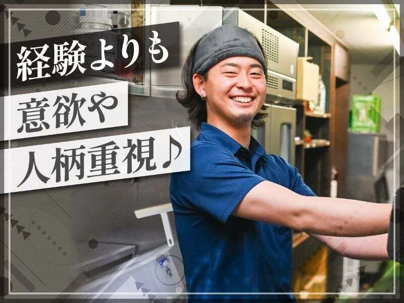 株式会社FranKの求人・転職情報