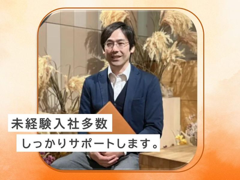株式会社マイナビBX(札幌センター)のアルバイト・バイト求人情報-02