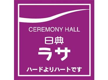 株式会社ライフシステムの求人・転職情報