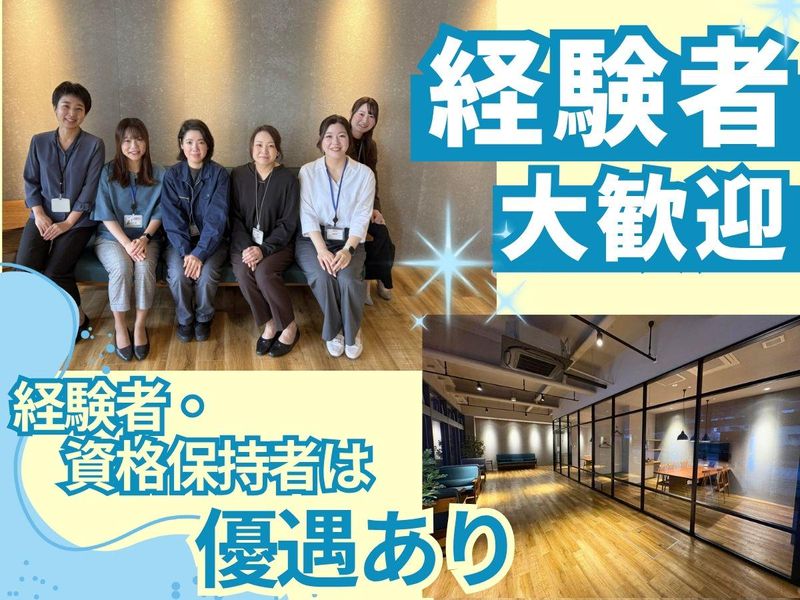 アイエーグループ株式会社の求人・転職情報