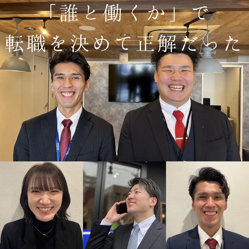 株式会社タカラコスモスの求人・転職情報