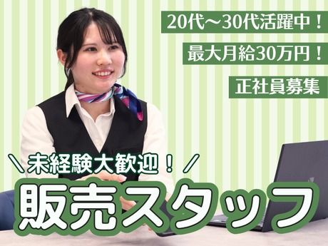 株式会社マーキュリーの求人・転職情報