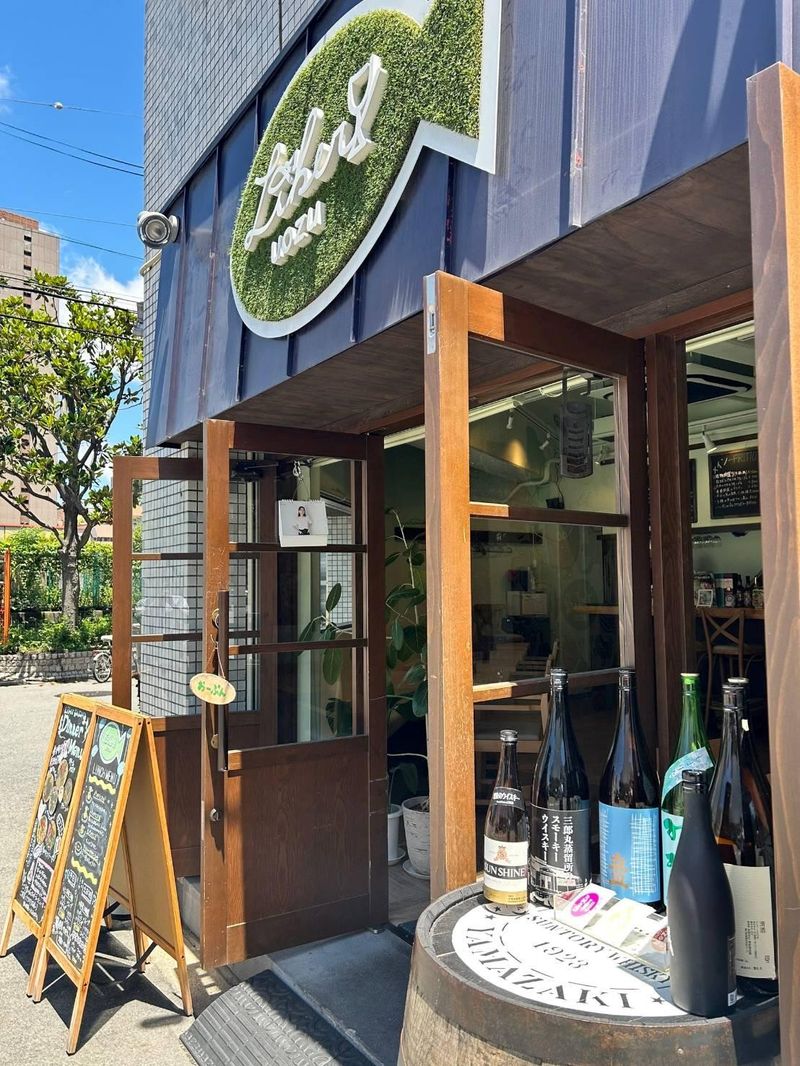 STAND　UOZUの求人・転職情報