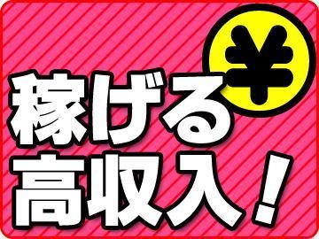 株式会社クレットのアルバイト・バイト求人情報-15