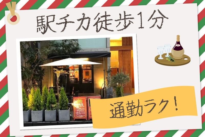 株式会社バルザッコ・ジャパンのアルバイト・バイト求人情報-05