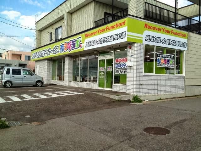 株式会社３ｅｅｅの求人・転職情報