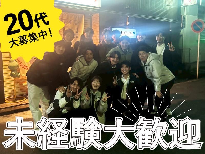 株式会社ＶＥＮＳの求人・転職情報