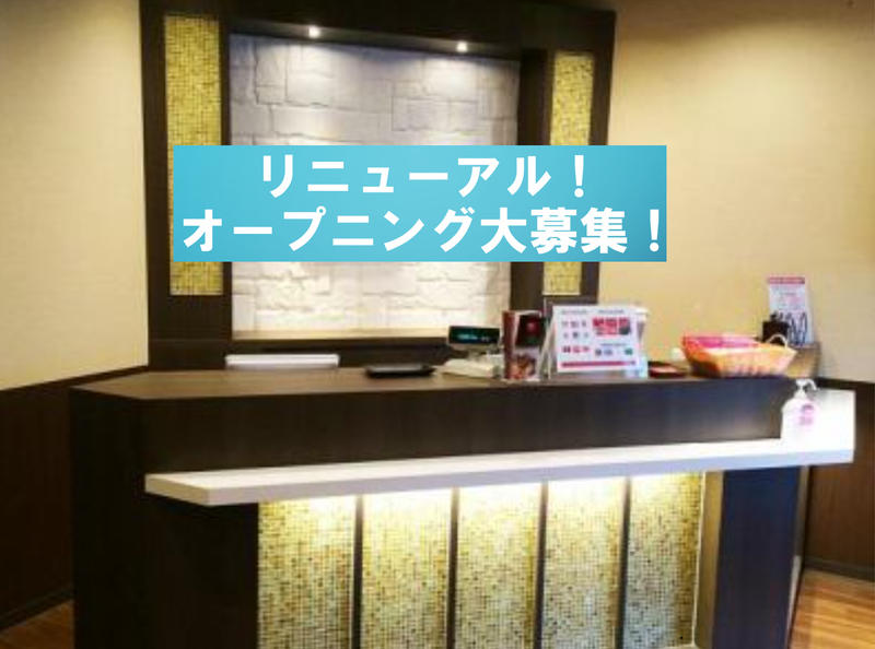カラオケ　DoNのアルバイト・バイト求人情報-01