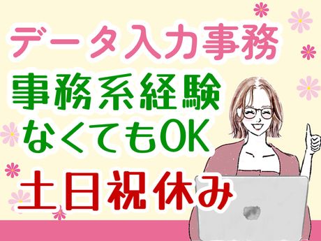 ATアクト株式会社の派遣求人情報