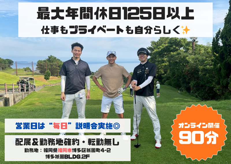 株式会社アール・エム