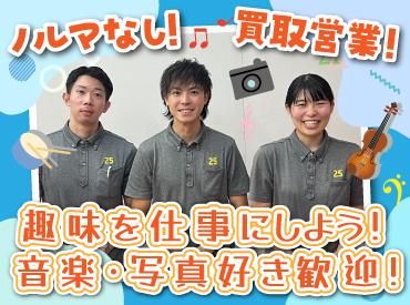 アンドトランク株式会社の求人・転職情報
