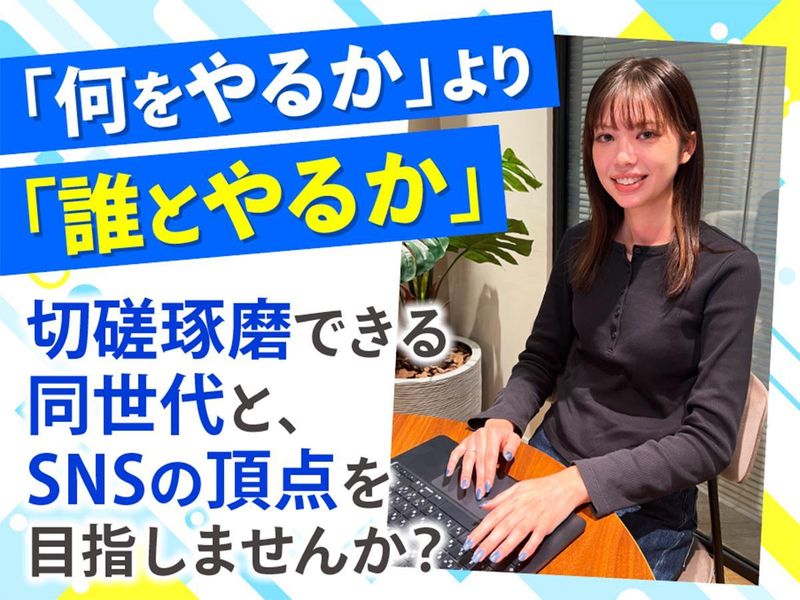 株式会社アクシスワンの求人・転職情報