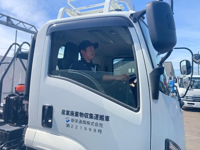 新栄通商㈱の求人・転職情報