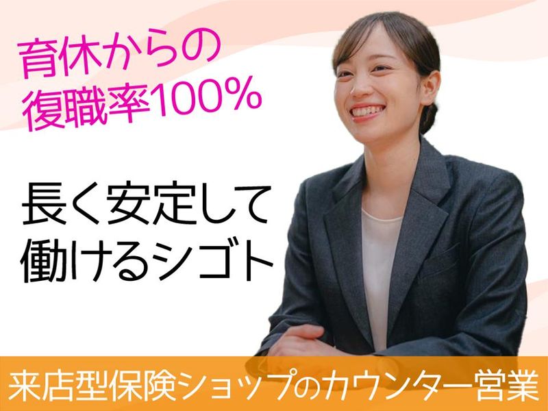 ＨＩＣ株式会社の求人・転職情報