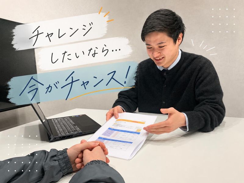 株式会社ウィズワンの求人・転職情報