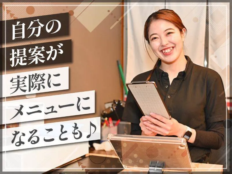 株式会社FranKの求人・転職情報