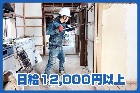 株式会社アース