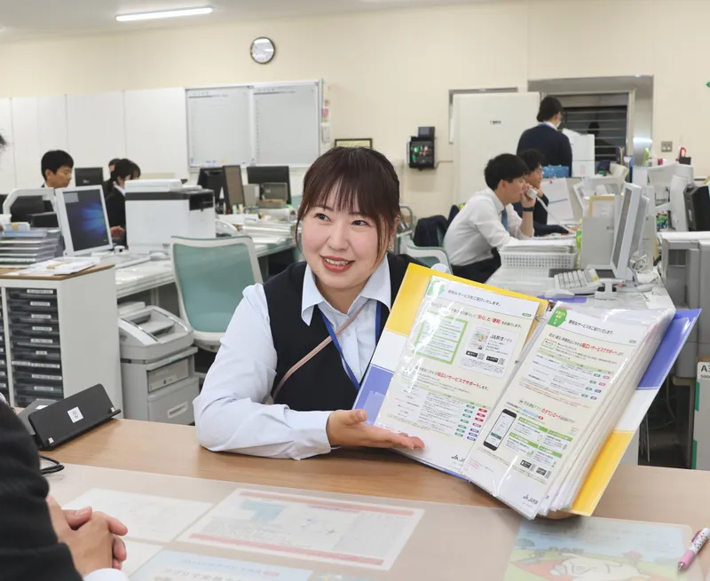 那須野農業協同組合