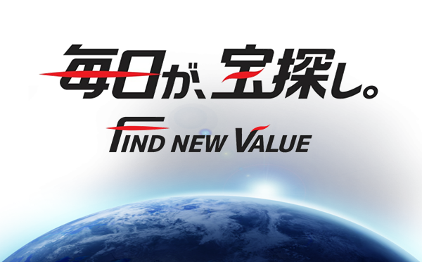 新英金属株式会社のアルバイト・バイト求人情報-05