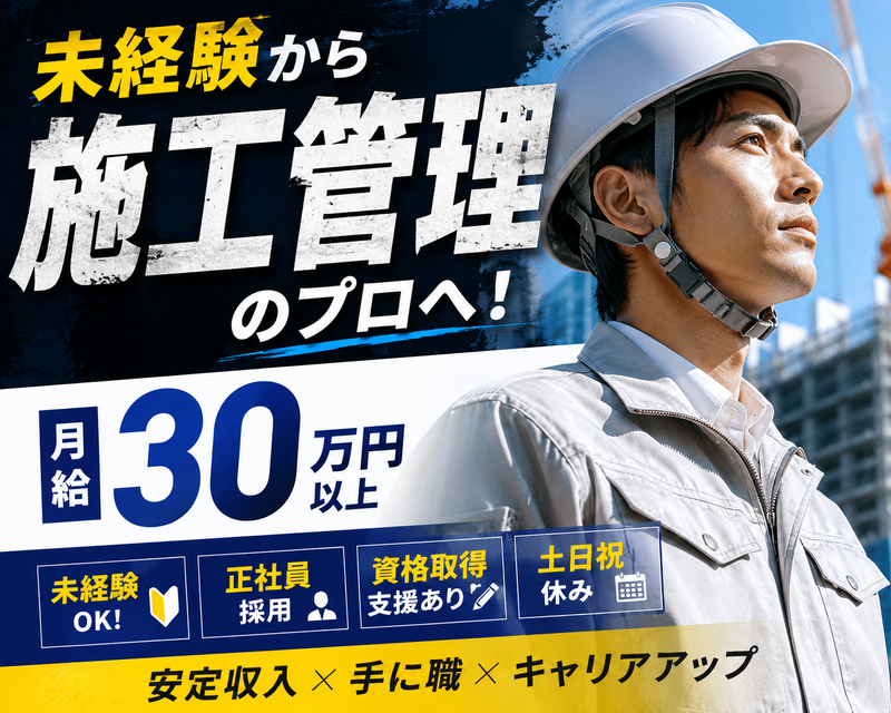 プロバイドグループ株式会社の求人・転職情報