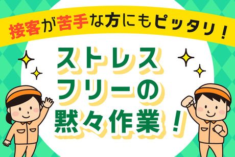 株式会社ジェイウェイブの求人情報