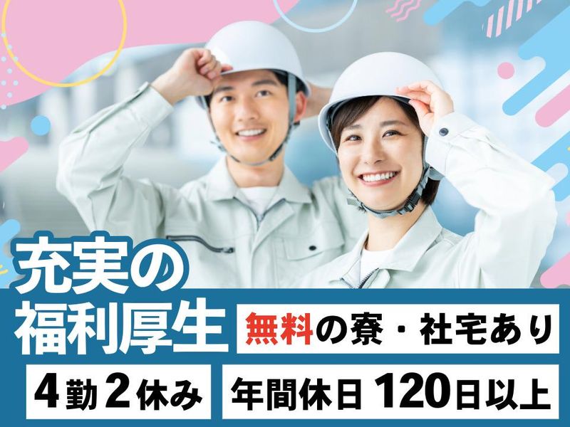 株式会社ミヤザワの求人・転職情報