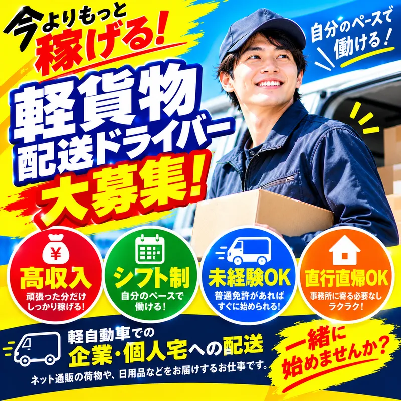 松尾拓光の求人・転職情報