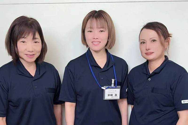 株式会社ニチイ学館の求人・転職情報