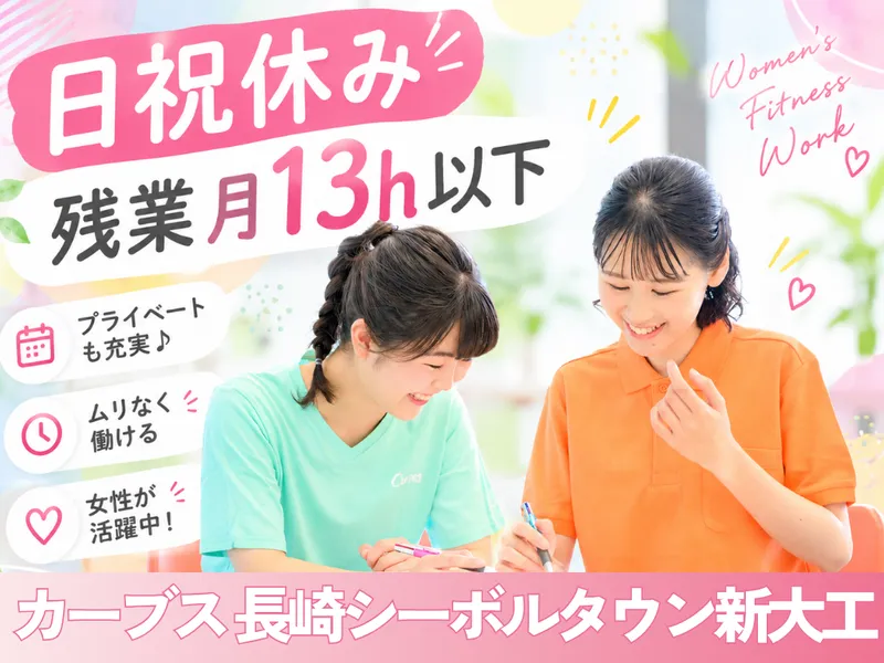 丸友商事株式会社の求人・転職情報