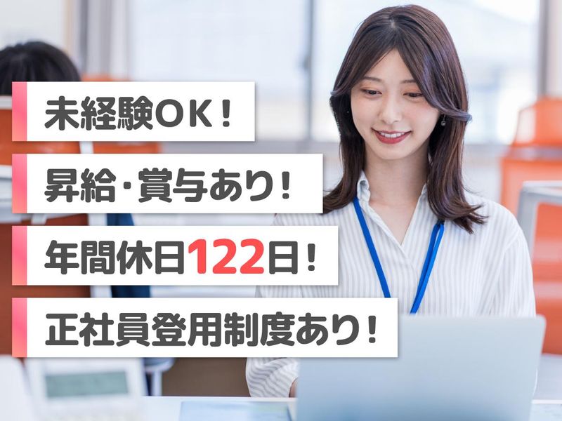 ダイゴー株式会社の求人・転職情報