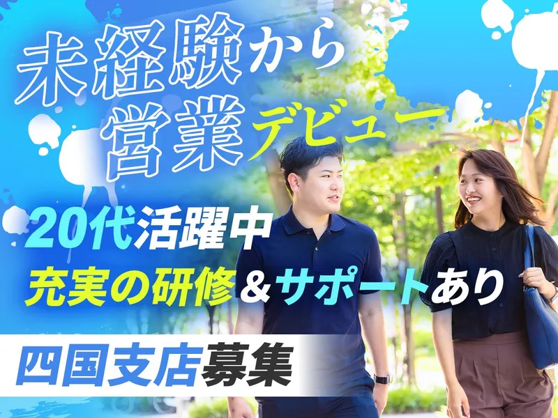 日本メディアシステム株式会社の求人・転職情報