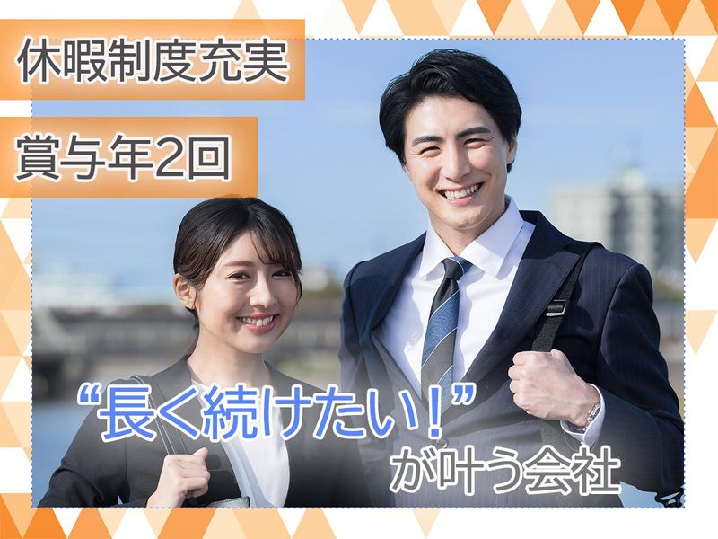 株式会社ハンズワタベの求人・転職情報