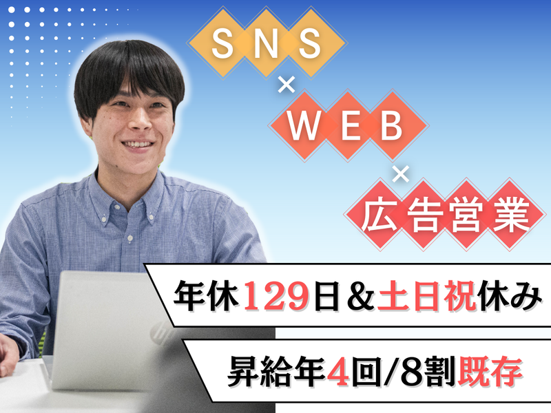 株式会社グローバルネットの求人・転職情報