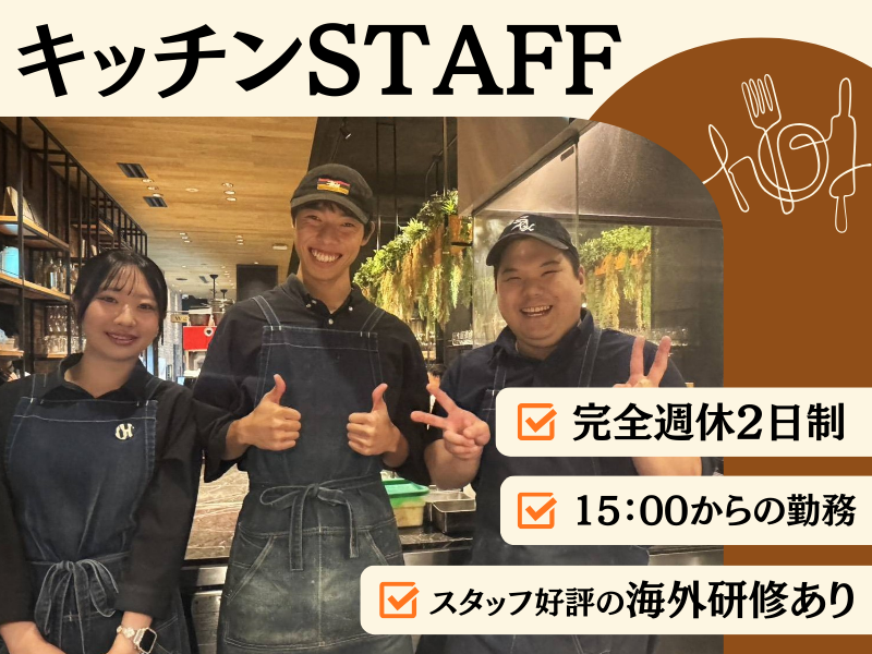 株式会社エーディーエモーションの求人・転職情報