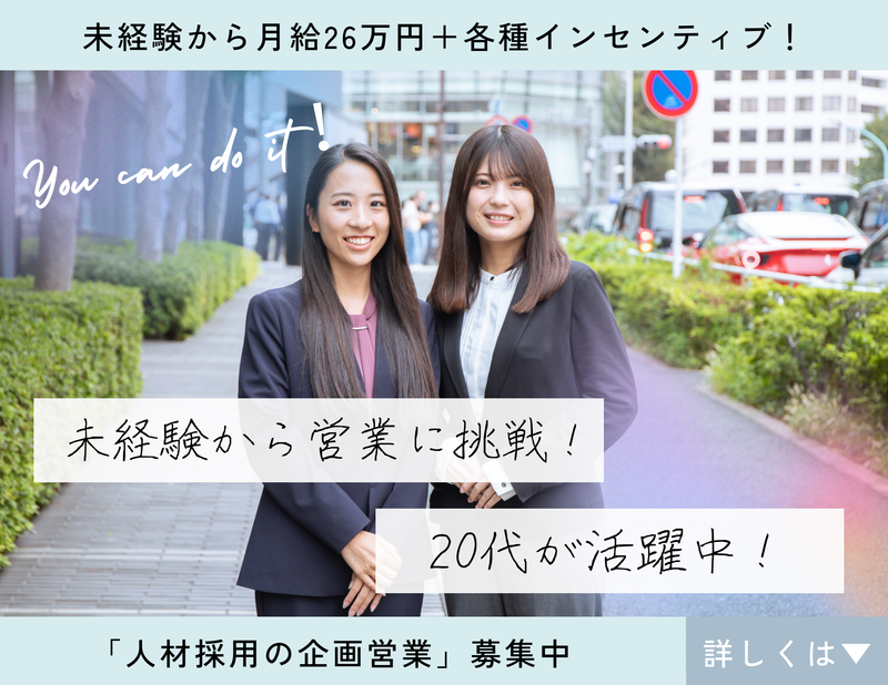 株式会社KRSの求人・転職情報