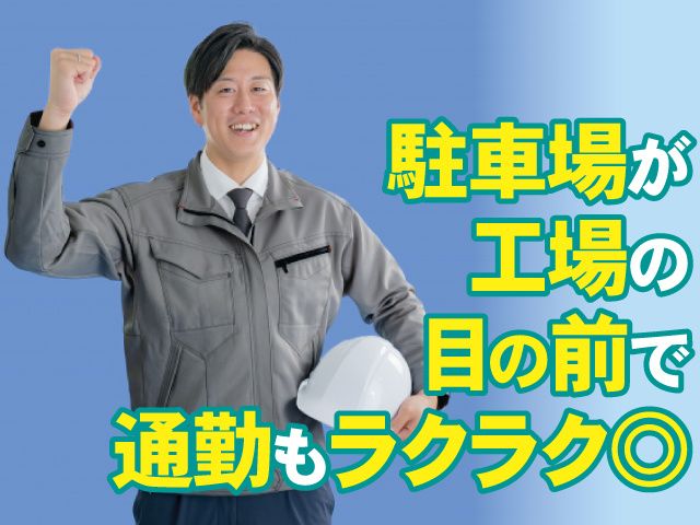 株式会社ベストコミュニケーション 宇都宮支店のアルバイト・バイト求人情報-23