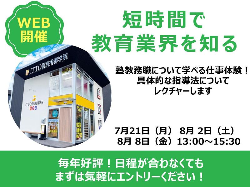 株式会社シーカンパニー