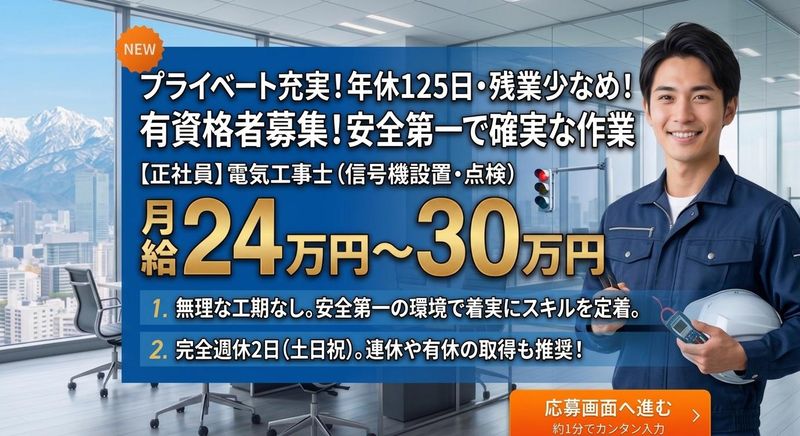 菱光商事株式会社の求人・転職情報
