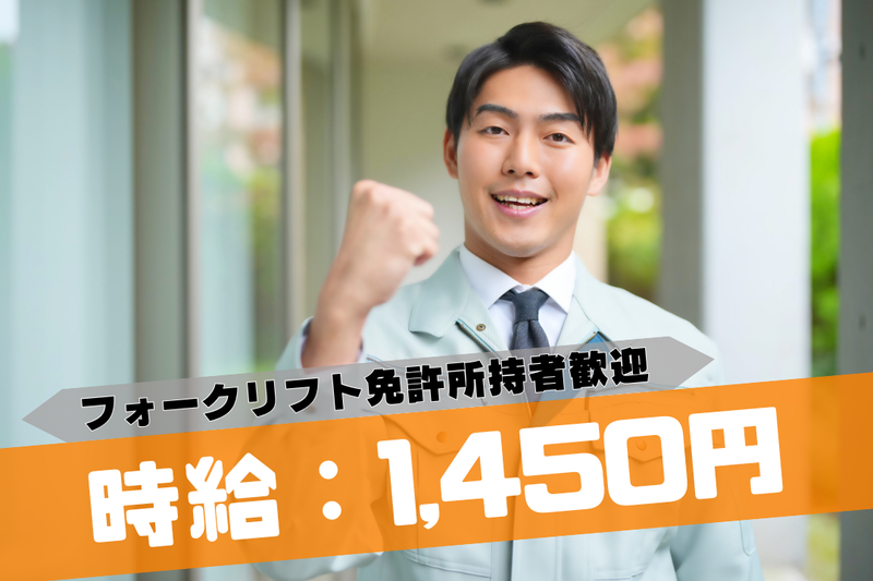 株式会社ブラステック