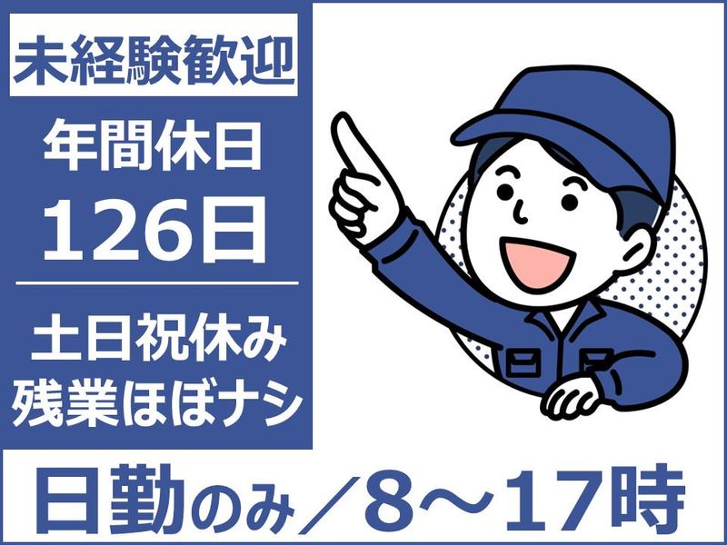 株式会社ワクイの求人・転職情報