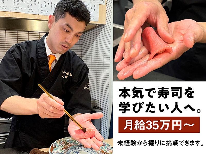 ＡＯＩ株式会社の求人・転職情報