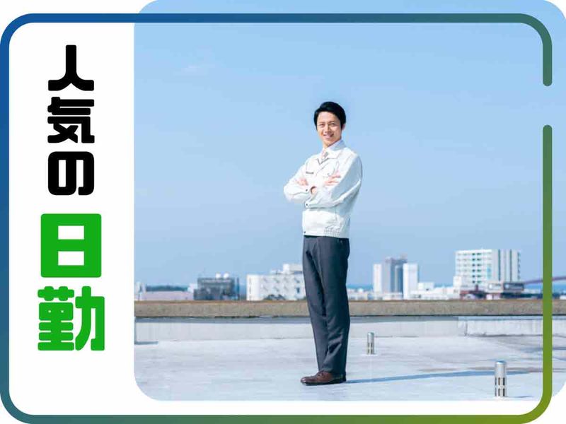 株式会社ウイルテックの求人・転職情報