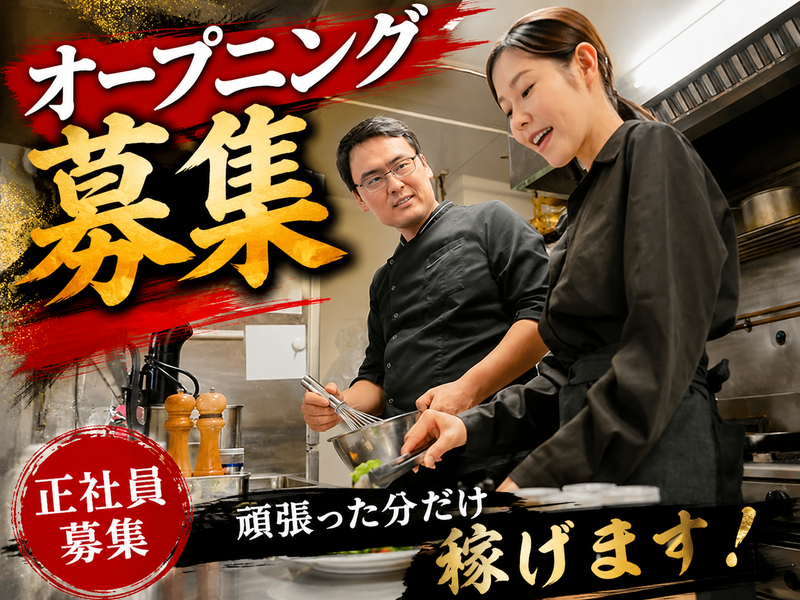 株式会社ＬＩＮＫ　ＦＵＮの求人・転職情報