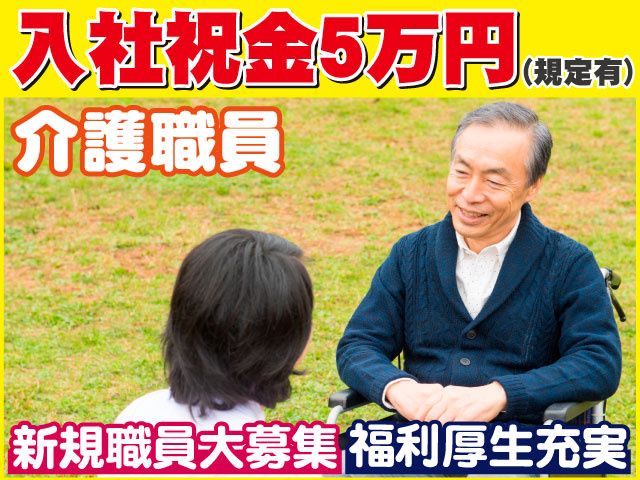 株式会社　ヴァティーの求人・転職情報