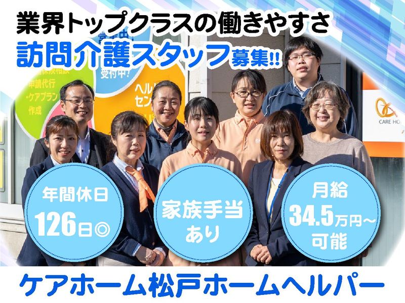 株式会社ウィルグランドコーポレーションの求人・転職情報